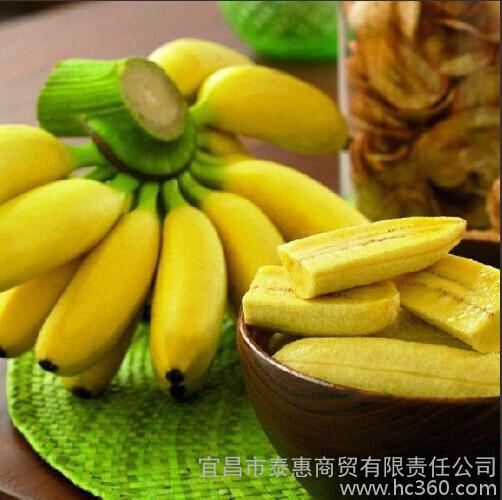 供应泰惠皇帝蕉 香蕉   精品水果