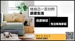 珠海木蜂装饰,三灶木蜂装饰,木蜂装饰,木蜂装饰工程