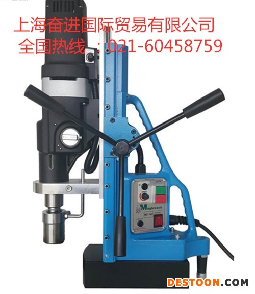 供应MTD140磁座钻，促销无级变速磁力钻
