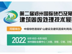 2016第七届中国国际管材展览会(Tube China 2016)